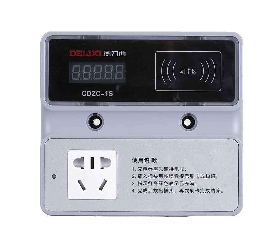 CDZC-1S2S系列1路、2路智能充電站